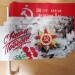 Флажок 9 мая 20х40 см автомобильный с кронштейном в ассортименте