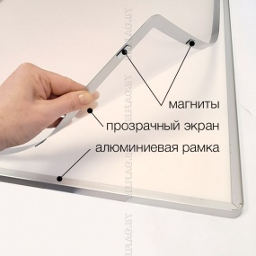 Рамка алюминиевая с прозрачным пласт. экраном на магнитах, формат А4, толщина 14 мм, цвет золото/серебро