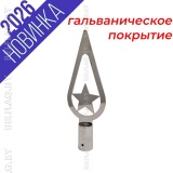 Официальное навершие для государственного флага Беларуси
