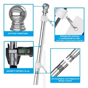 Флагшток настенный из нержавеющей стали 180 см, с кронштейном