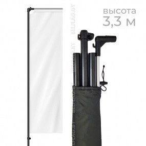 Флагшток виндер 3,3 м, с баннерным алюм. плечом