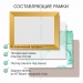 Рамка алюминиевая, защелкивающаяся, размер 400*600 мм, цвет золото