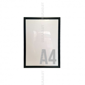 Рамка алюминиевая, защелкивающаяся, формат А4, цвет черный
