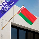 Флагшток фасадный из нерж. стали, 150см, с баннерным плечом 100см и кронштейном, золото