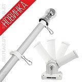 Флагшток настенный из алюминия, 180 см, с регулируемым кронштейном 