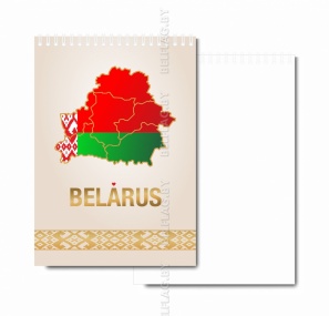 Блокнот A5 «Беларусь» с флагом, 50 листов, пружина