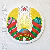 Герб Республики Беларусь д. 40 см ПВХ