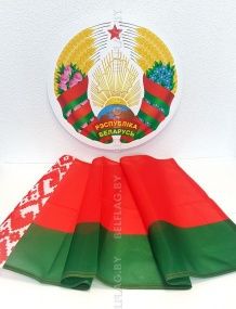 Флаг Республики Беларусь 150х300 см
