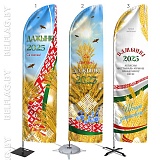 Флагшток виндер с флагом Парус (Дажынкі) Флагшток виндер с флагом Парус (Дажынкі)