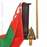 Комплект кабинетный "Бюджет": тумба, древко, навершие, флаг РБ Комплект кабинетный "Бюджет": тумба, древко, навершие, флаг РБ
