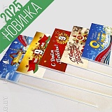 Флажки на палочке бумажные 9 мая (50 шт.)